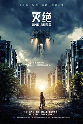 长街旧梦电影封面